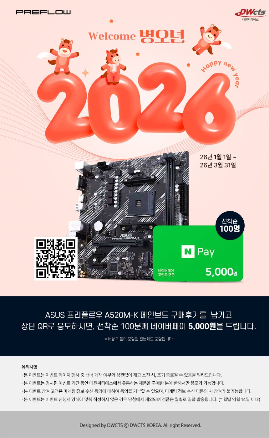 Ryzen 5 5600_Rtx5060 8Gb Computer Case (Ultra Gaming R5 Pro_A32G) Amd Gaming Computer Assembled Pc - FUN GUYS SHOP FUN GUYS SHOP FUN GUYS SHOP 5:56964930Black  Black Ryzen 5 5600_Rtx5060 8Gb Computer Case (Ultra Gaming R5 Pro_A32G) Amd Gaming Computer Assembled Pc